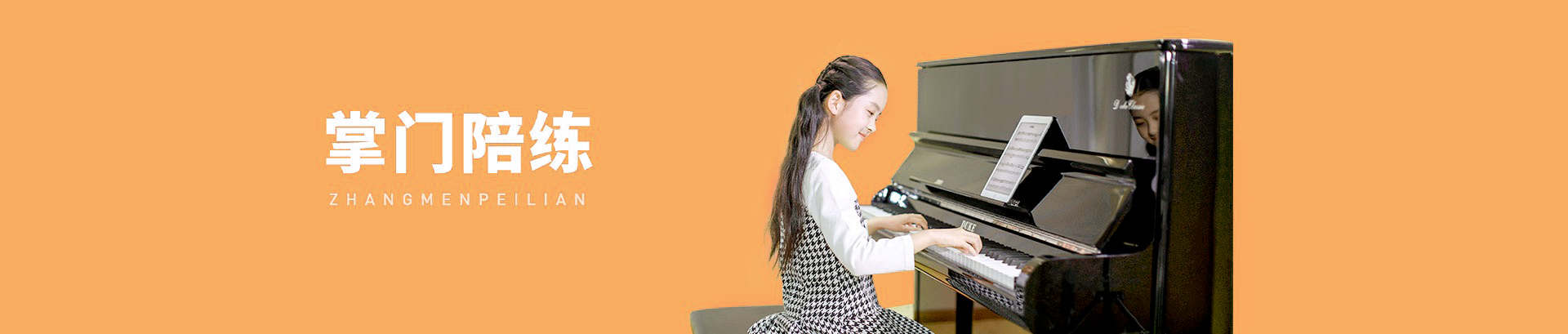 趣味课堂 高效学习